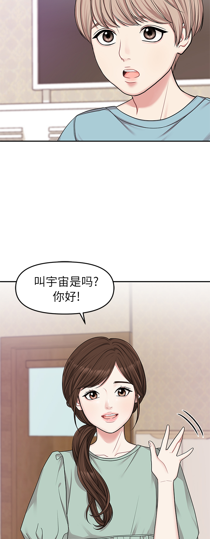 第15话41