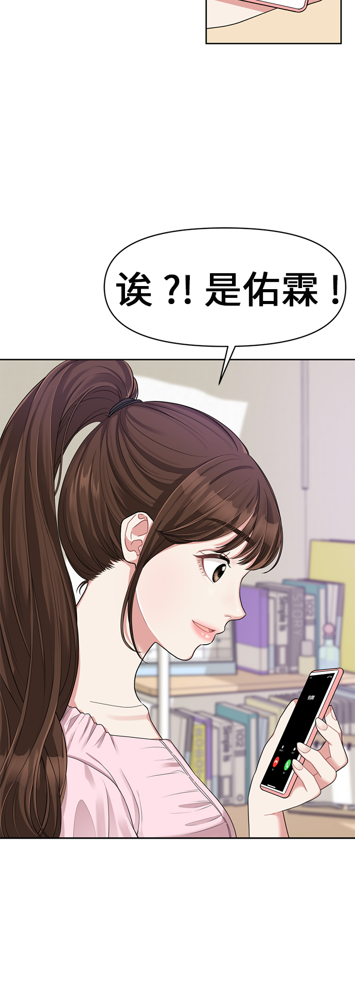 第7话10