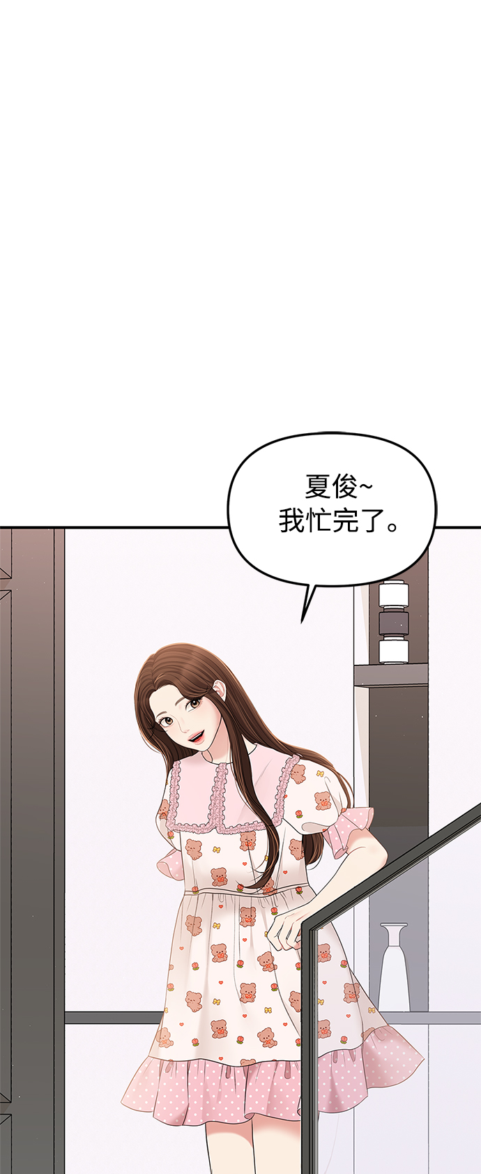 第100话87