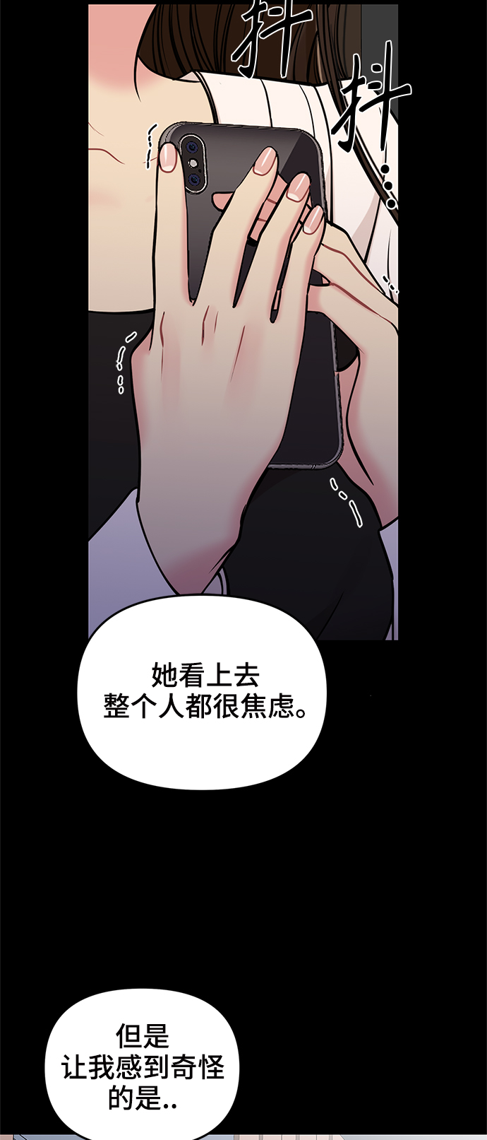 第95话33