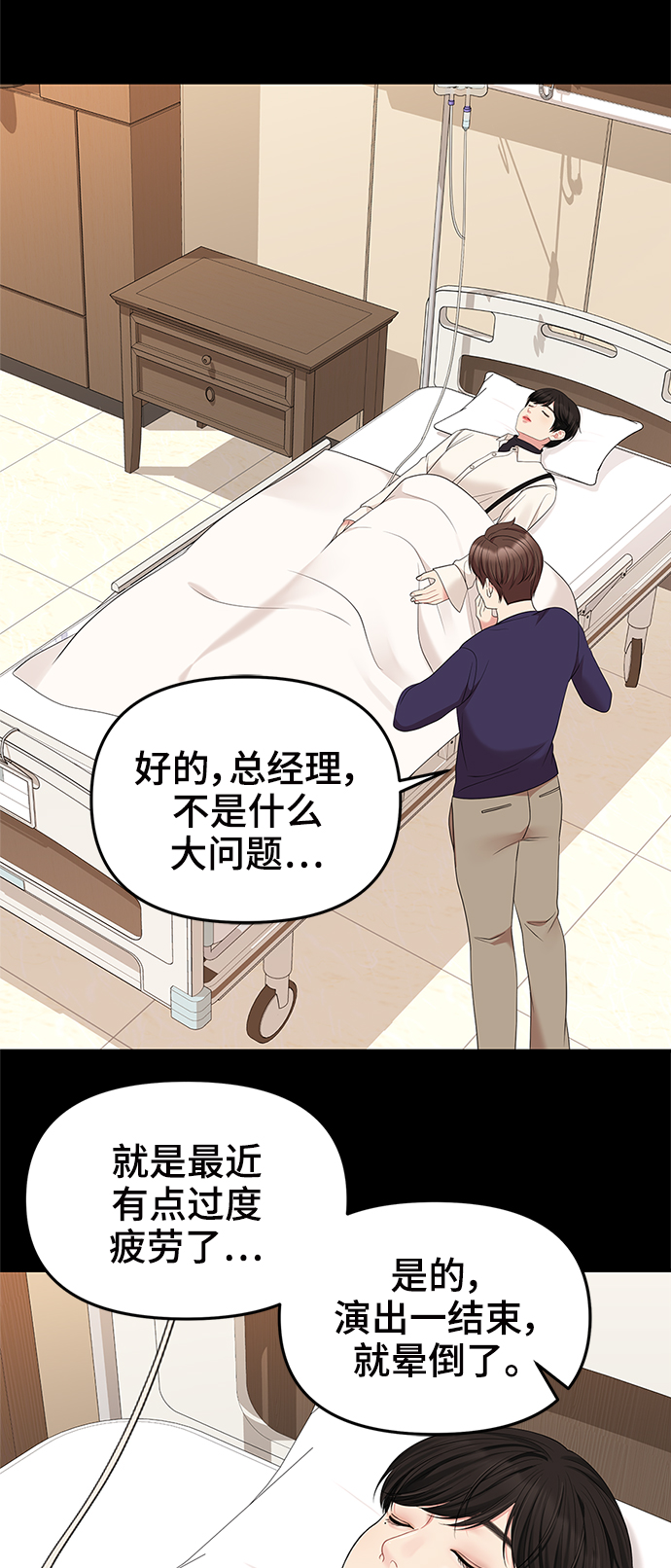 第56话65
