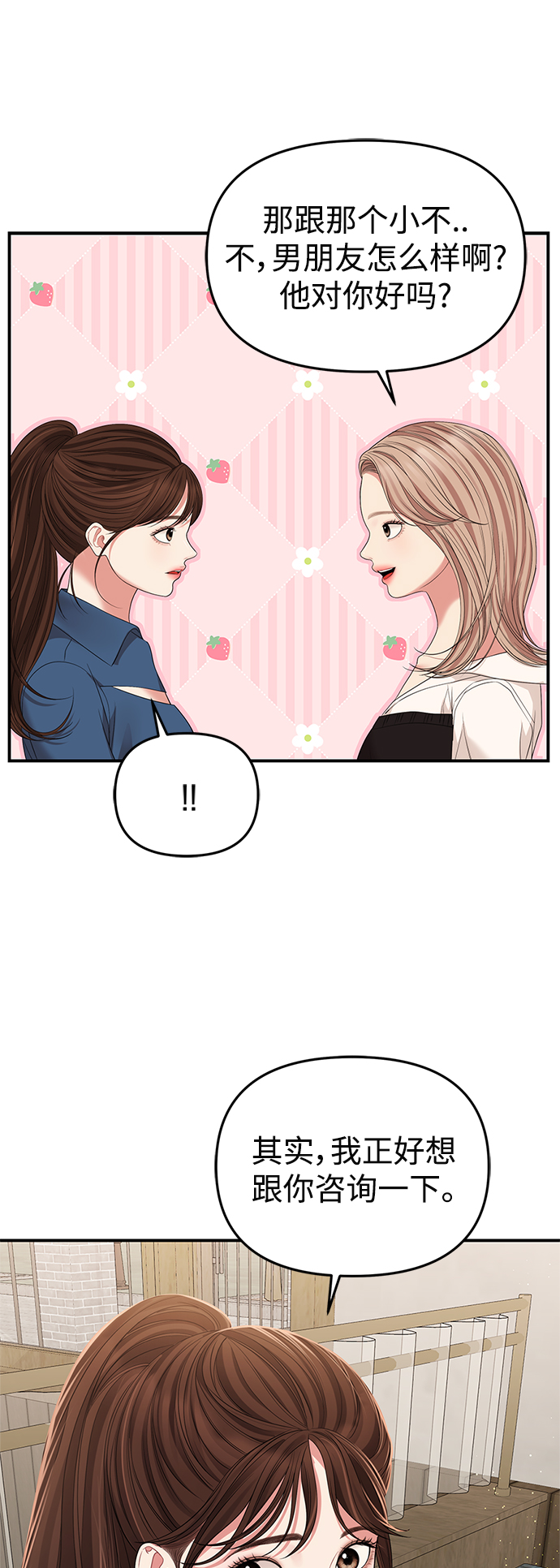 第103话64