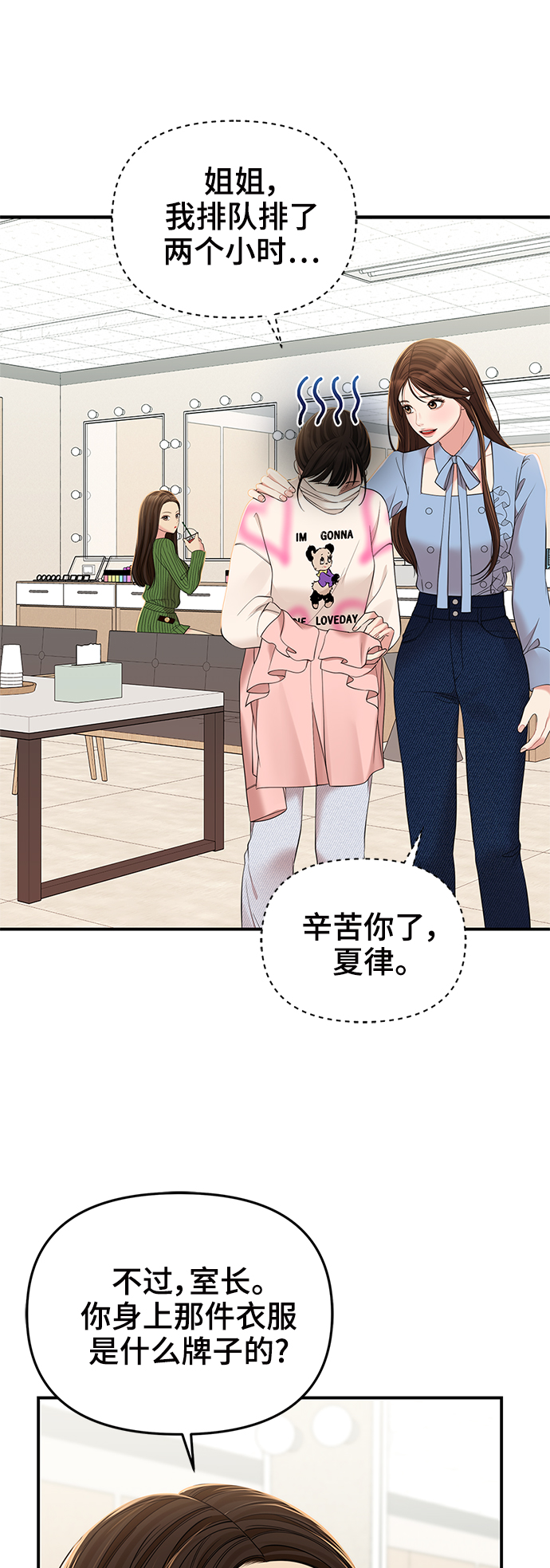 第95话74