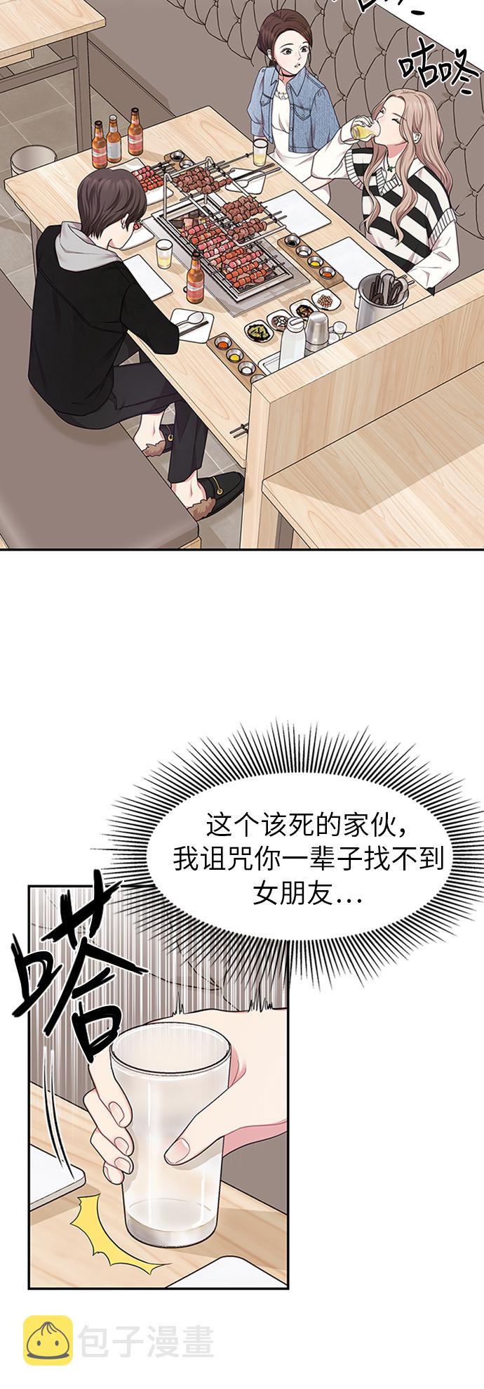第18话8
