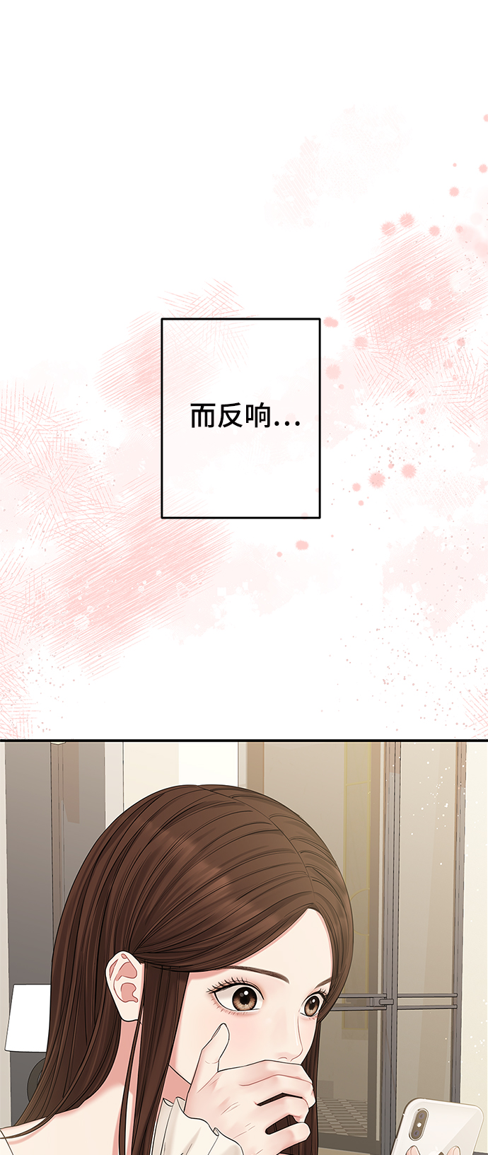 第69话78