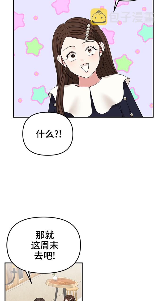第48话27