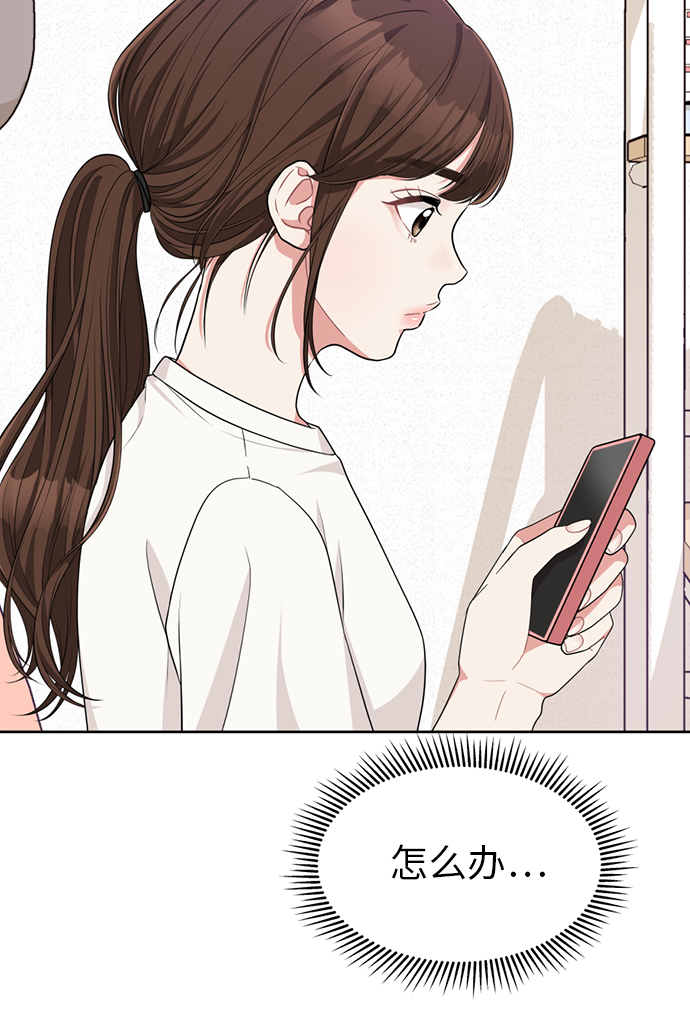 第7话88