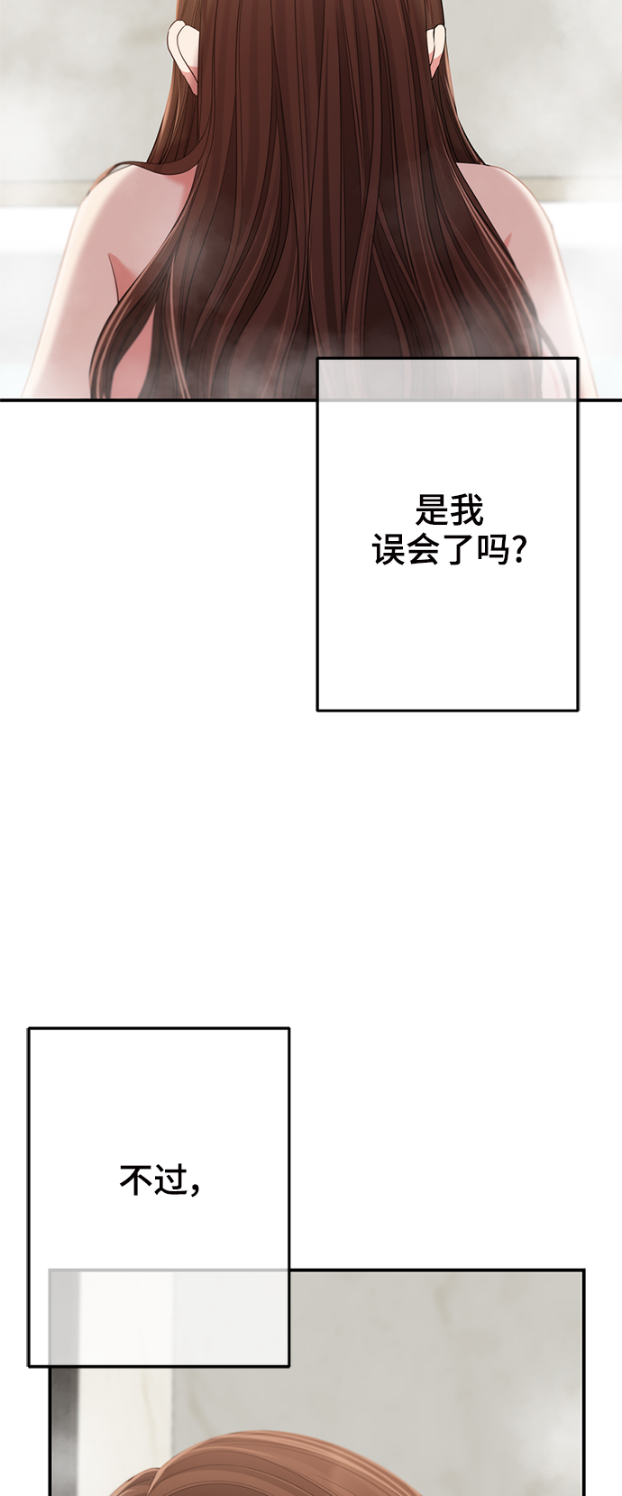 第81话25