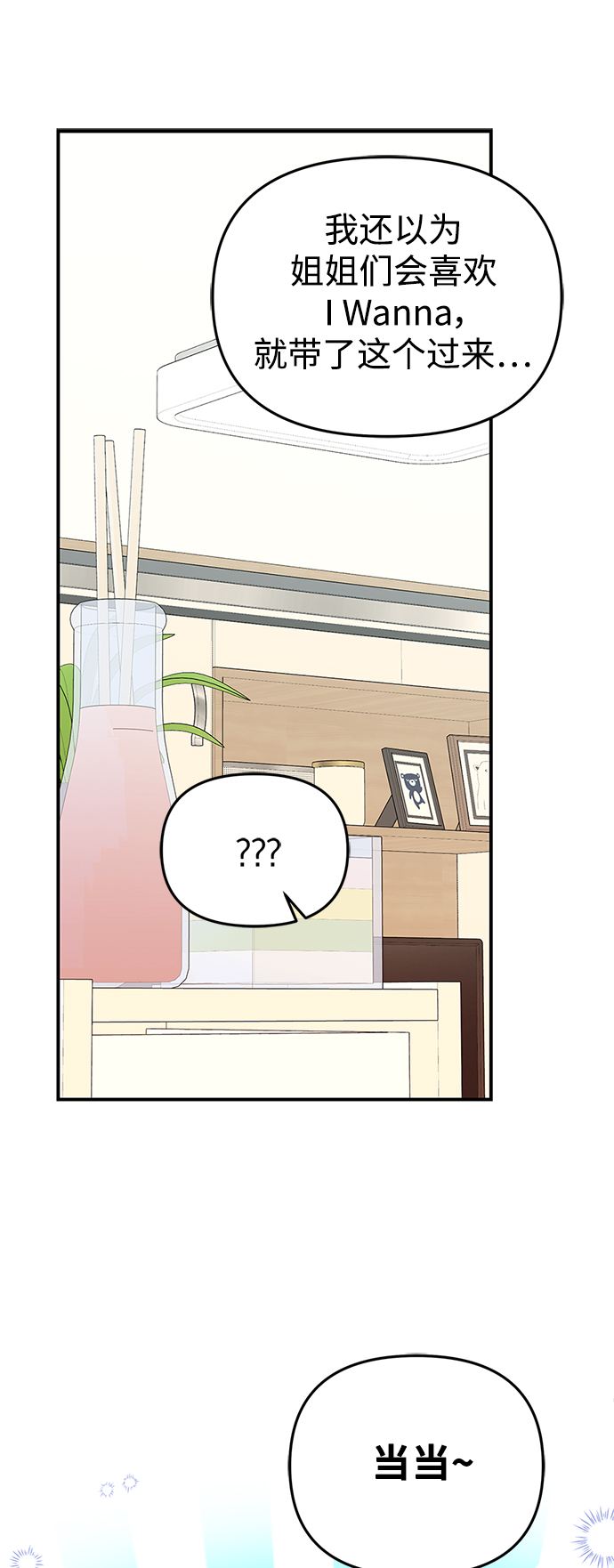 第97话39