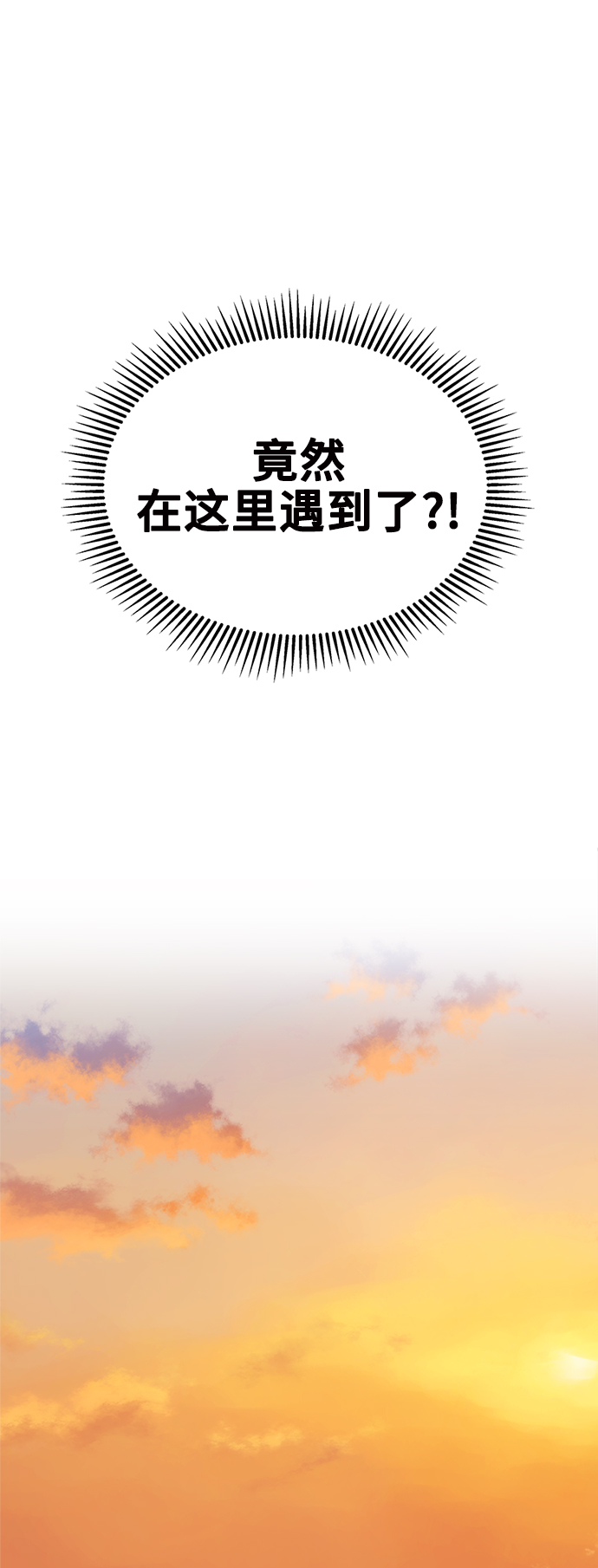 第82话69
