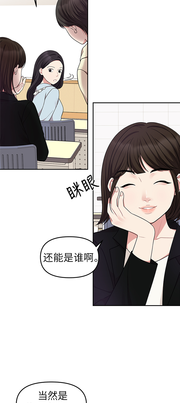 第25话33