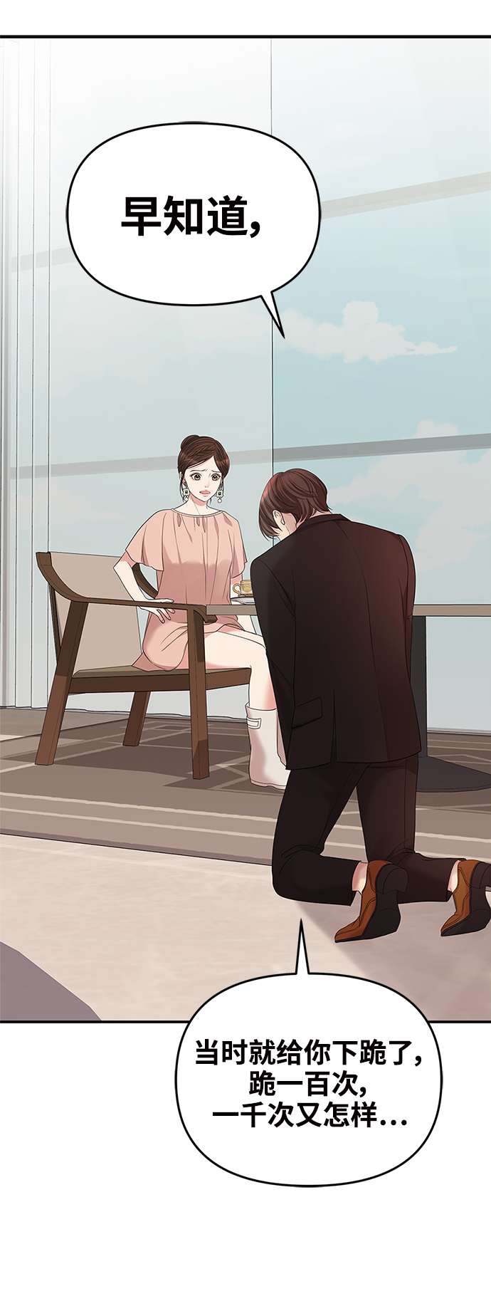 第66话80