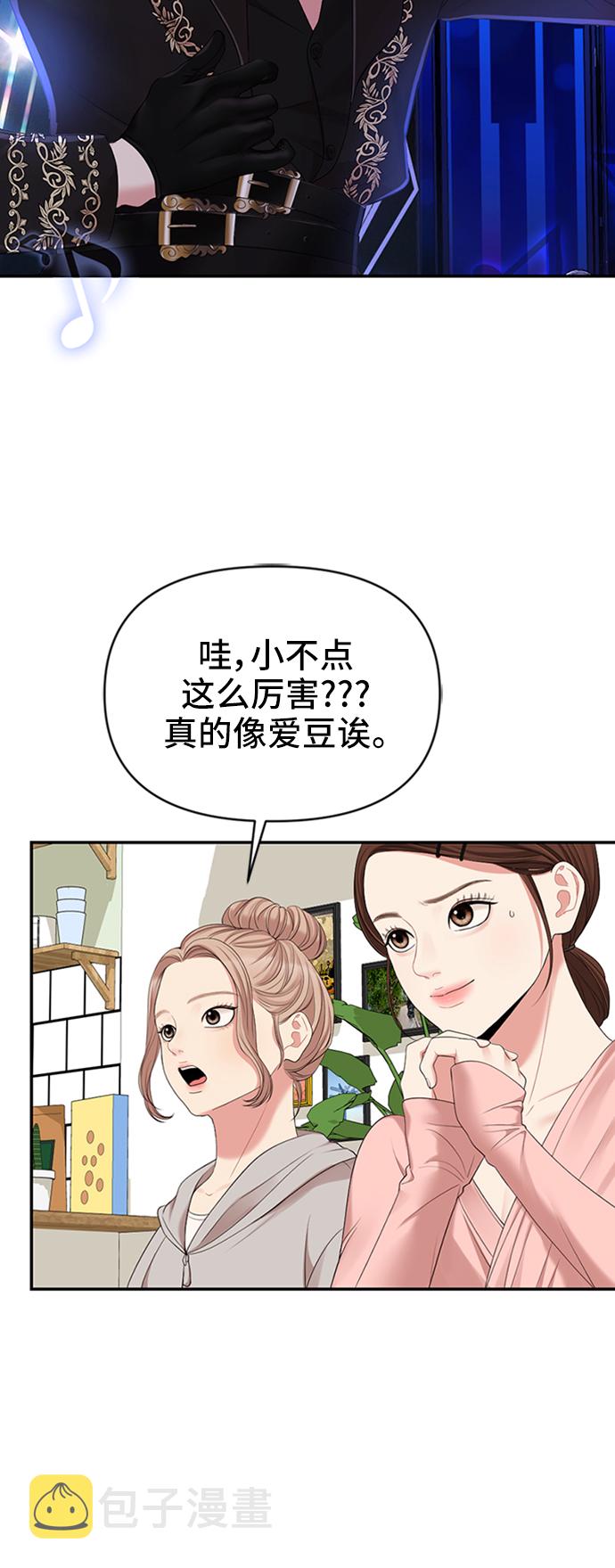 第46话66