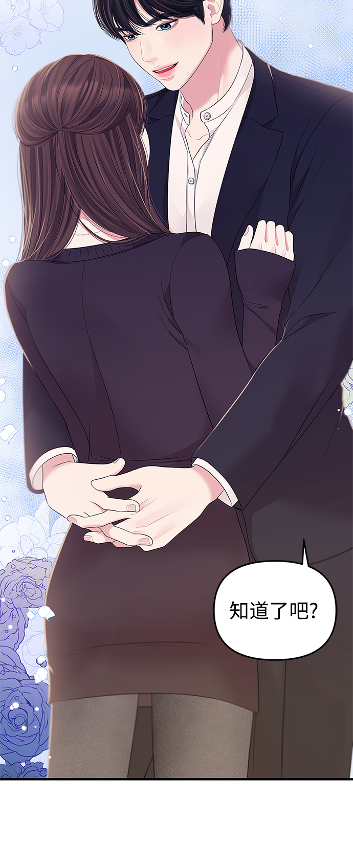 第102话26