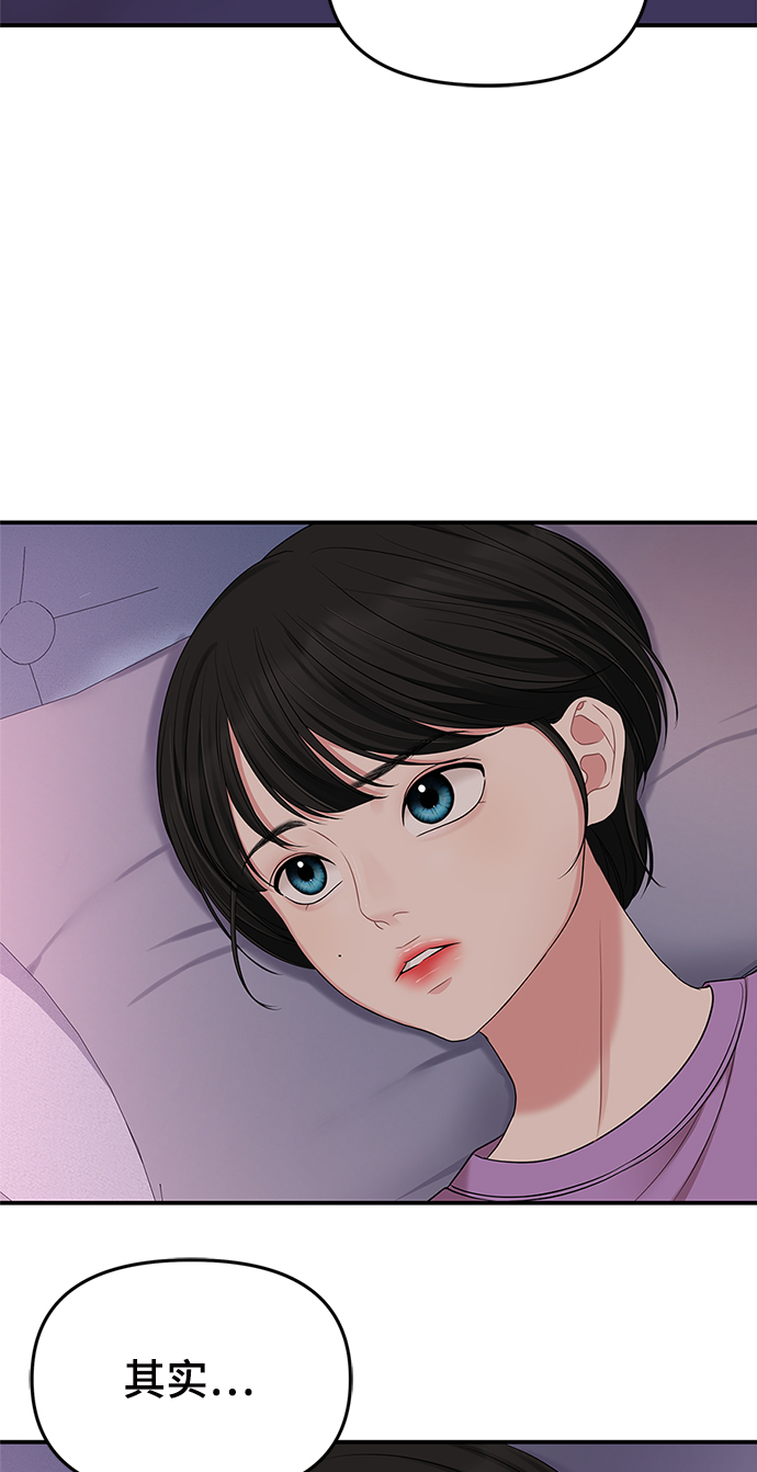 第57话66