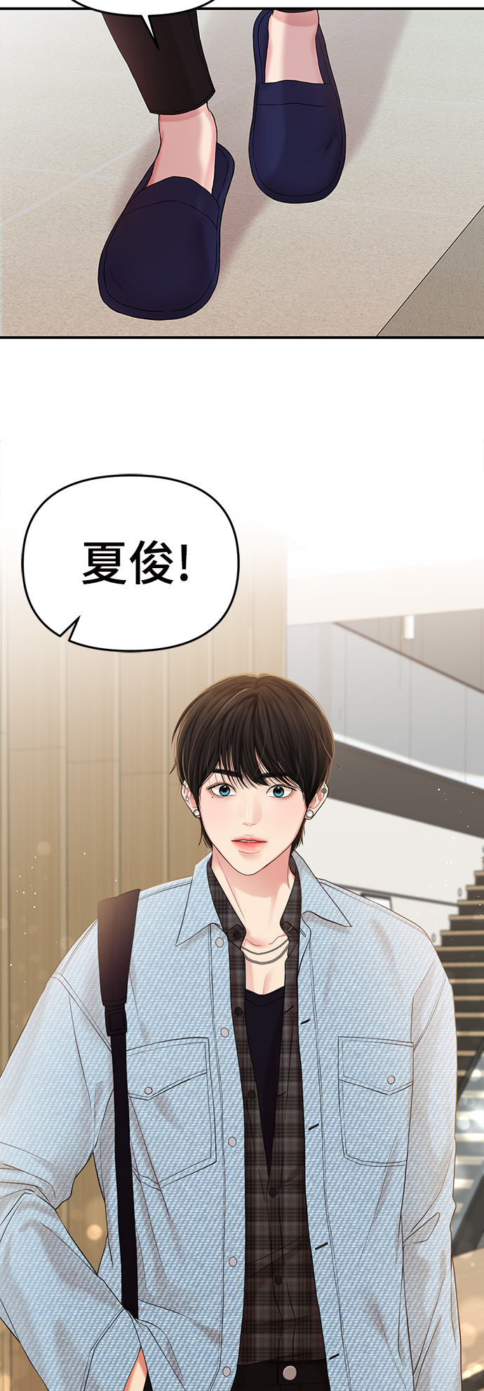 第70话37