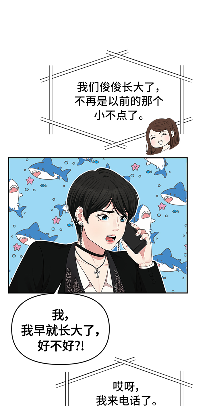 第35话74