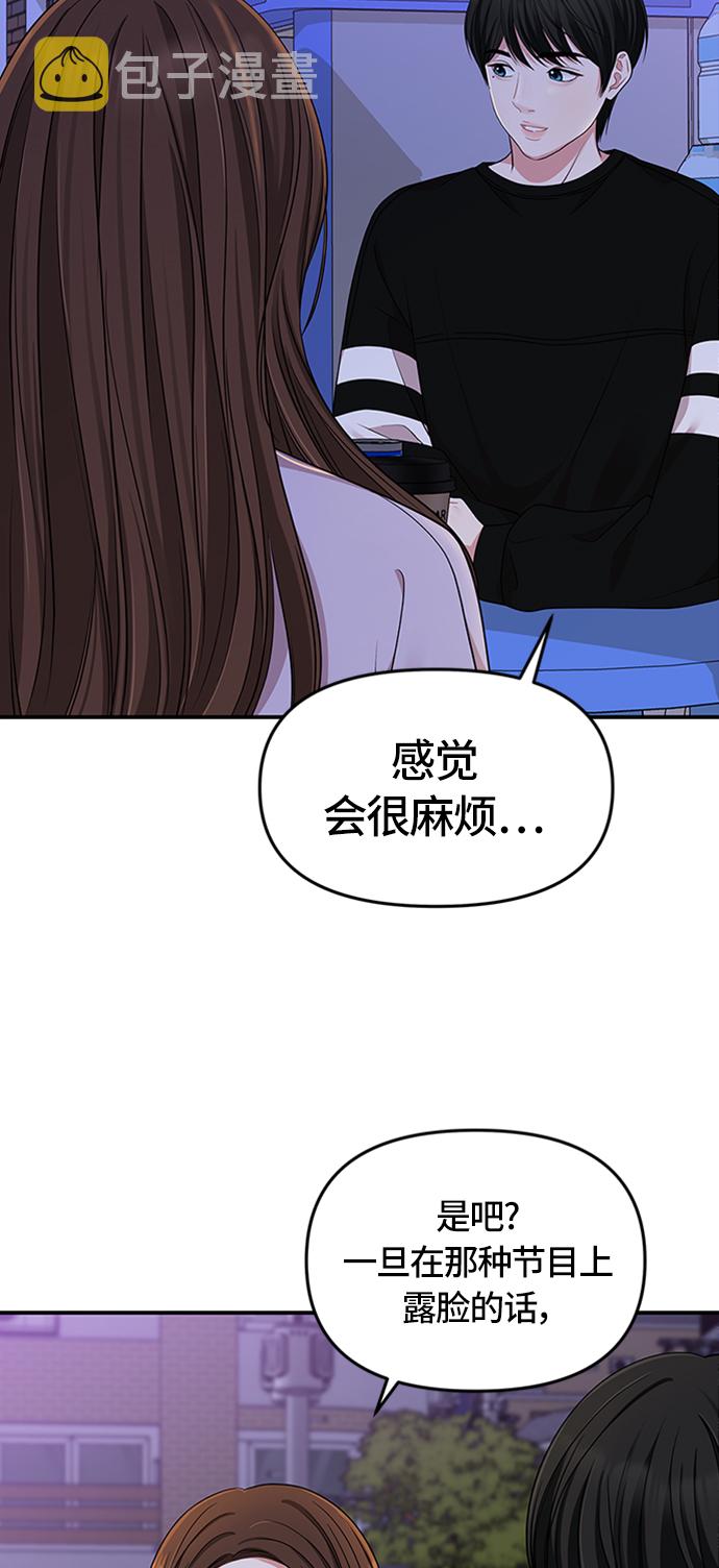 第26话61