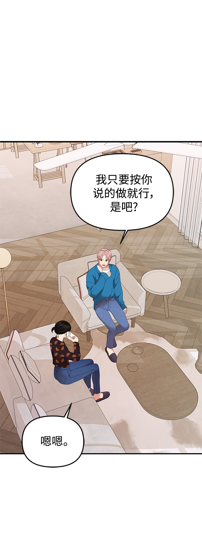 第103话7