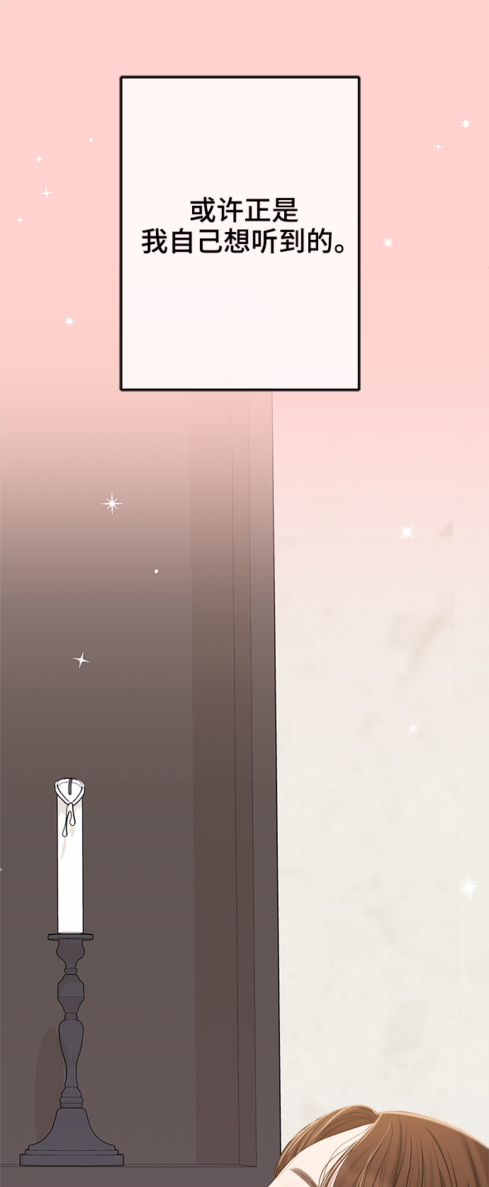 第81话58