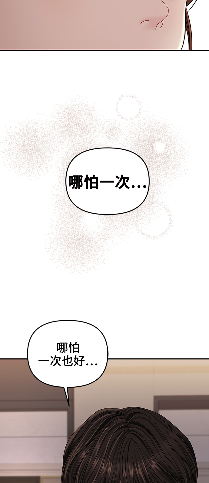 第63话56