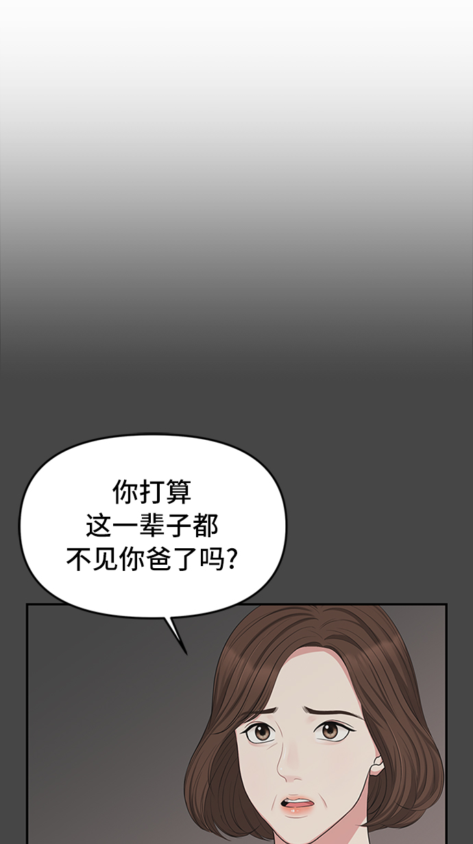 第33话80