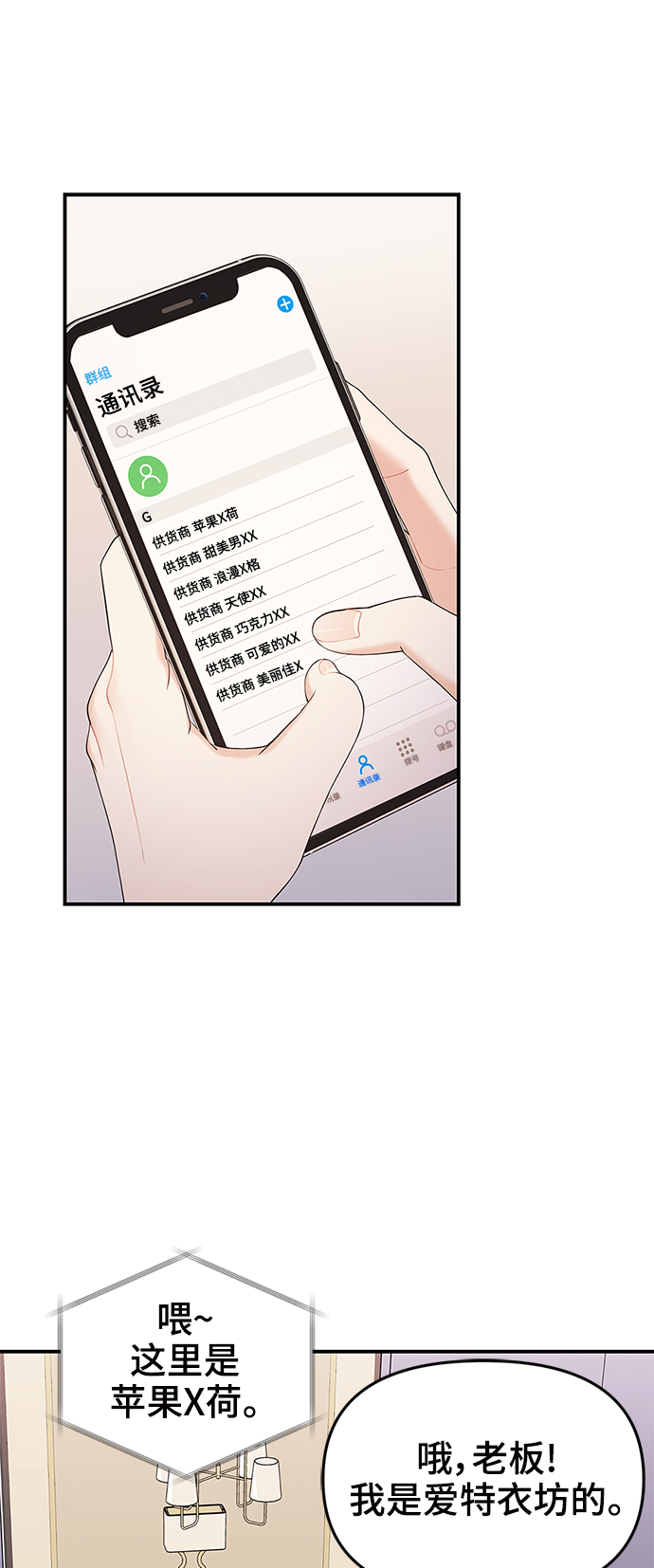 第71话64