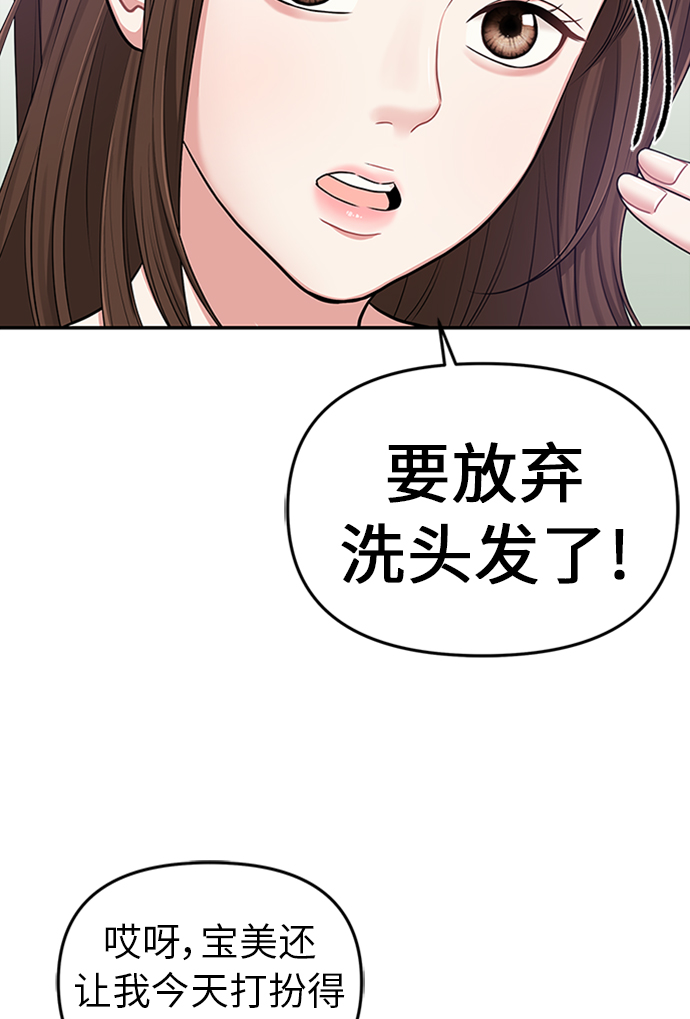 第17话28