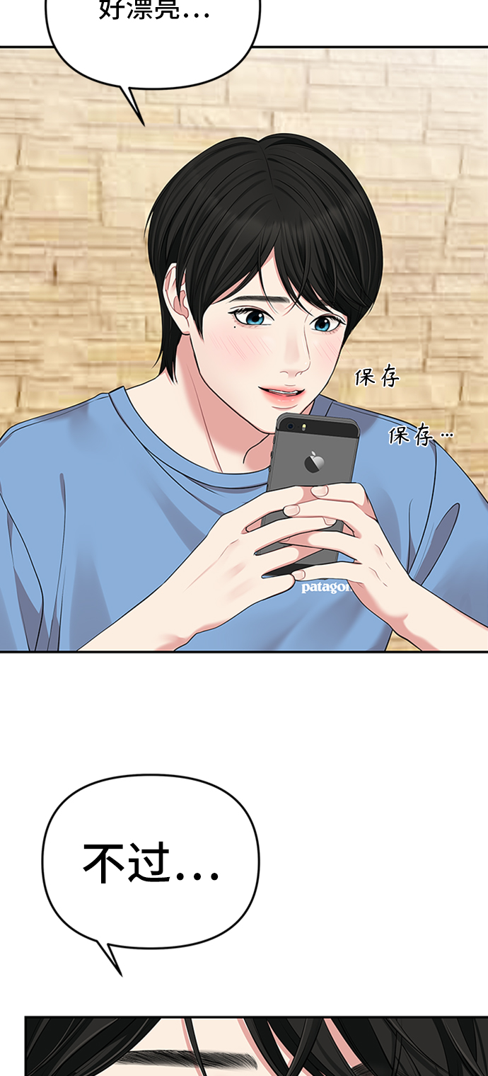 第39话30