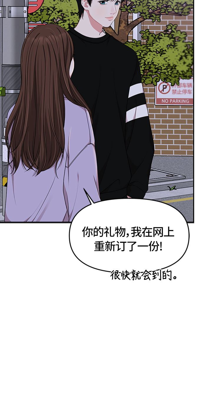 第26话51