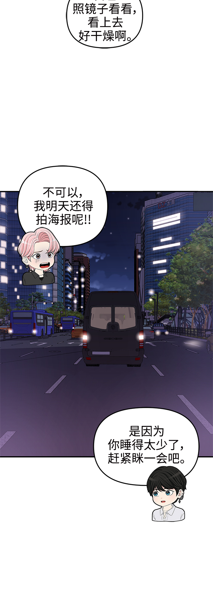 第65话43