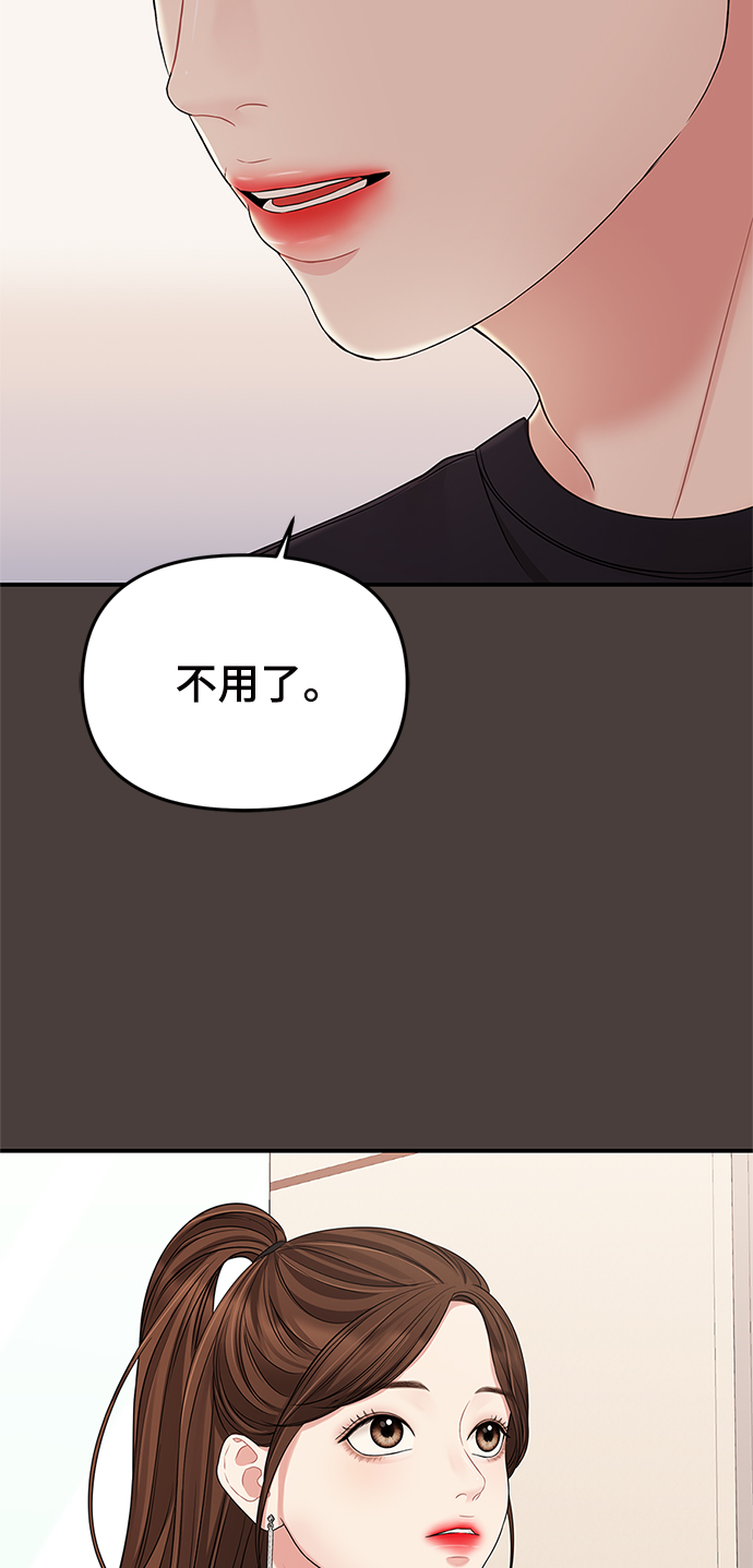 第59话13