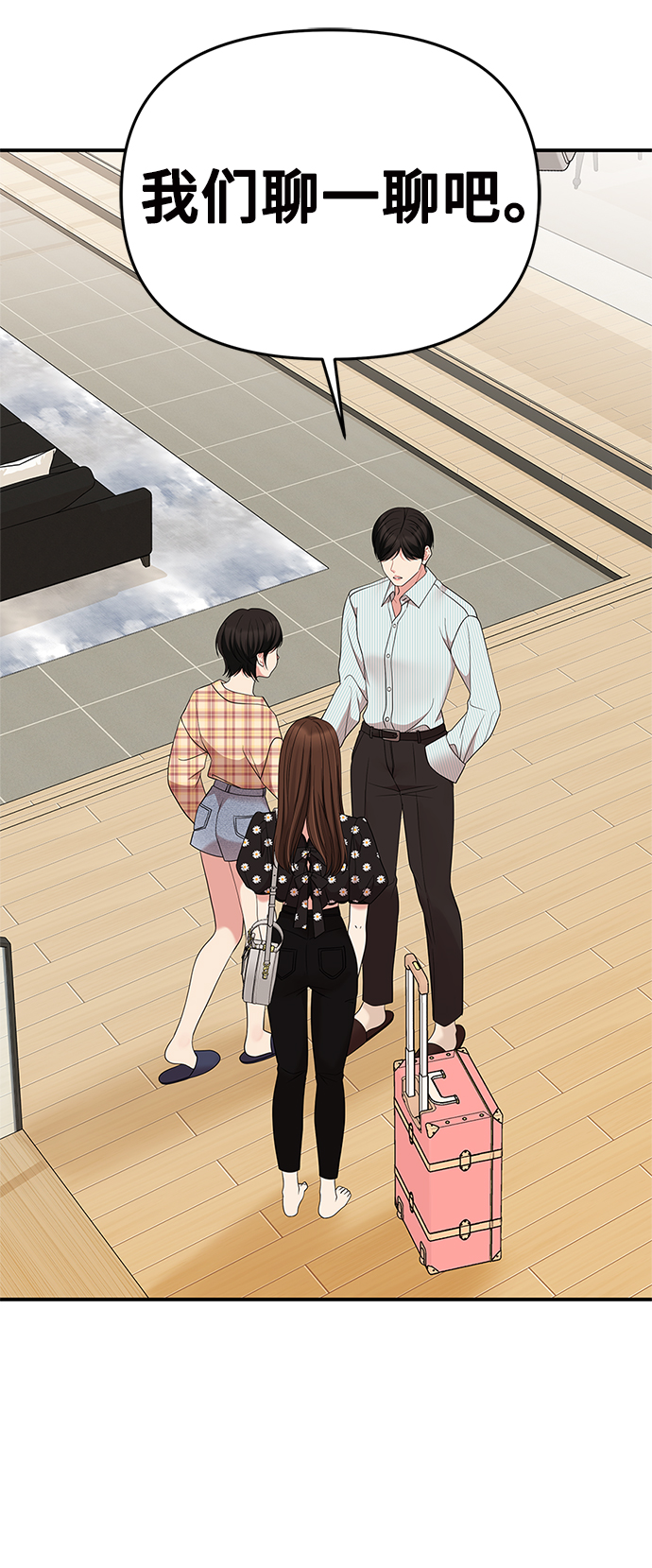 第57话20