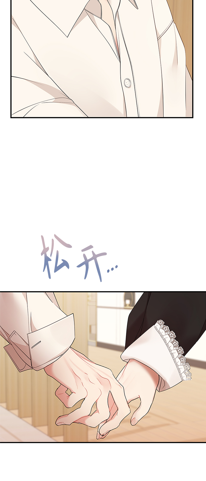 第82话9