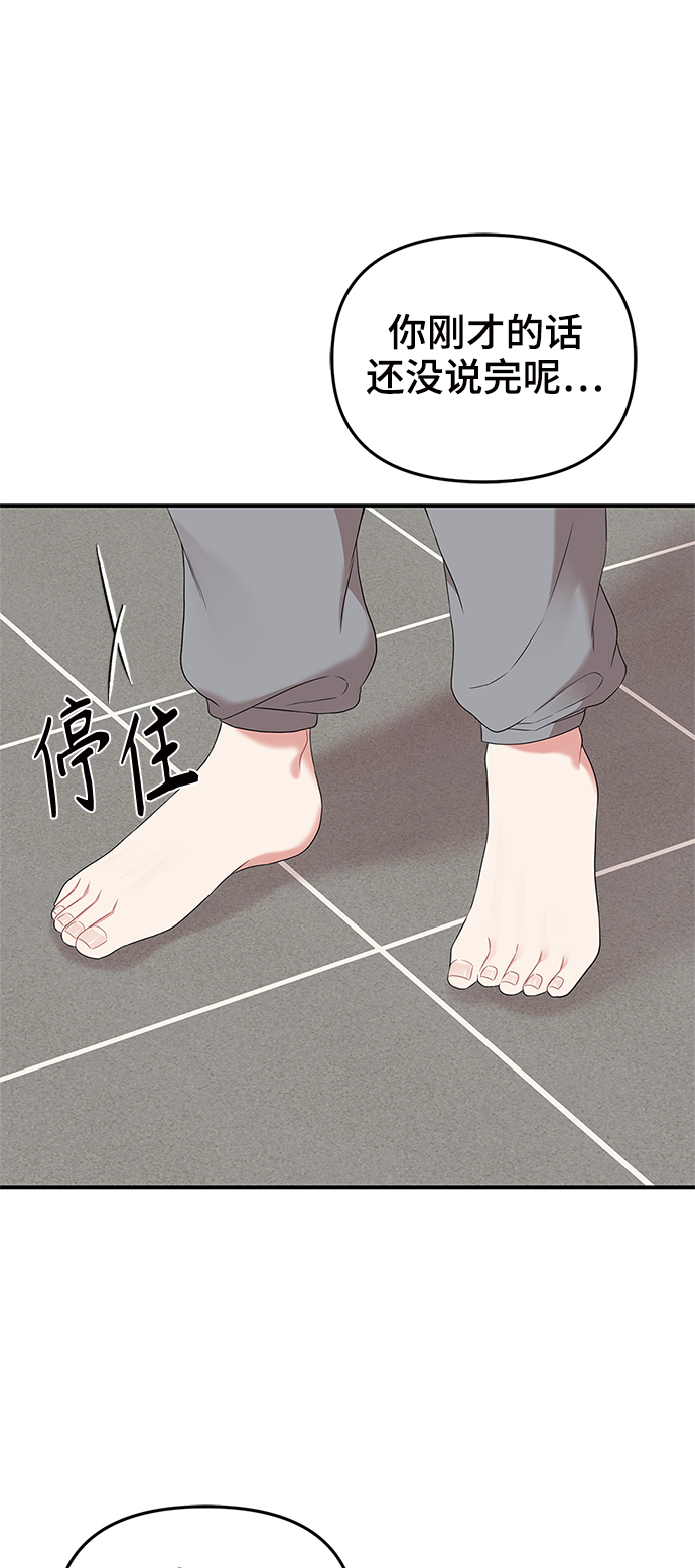 第62话22