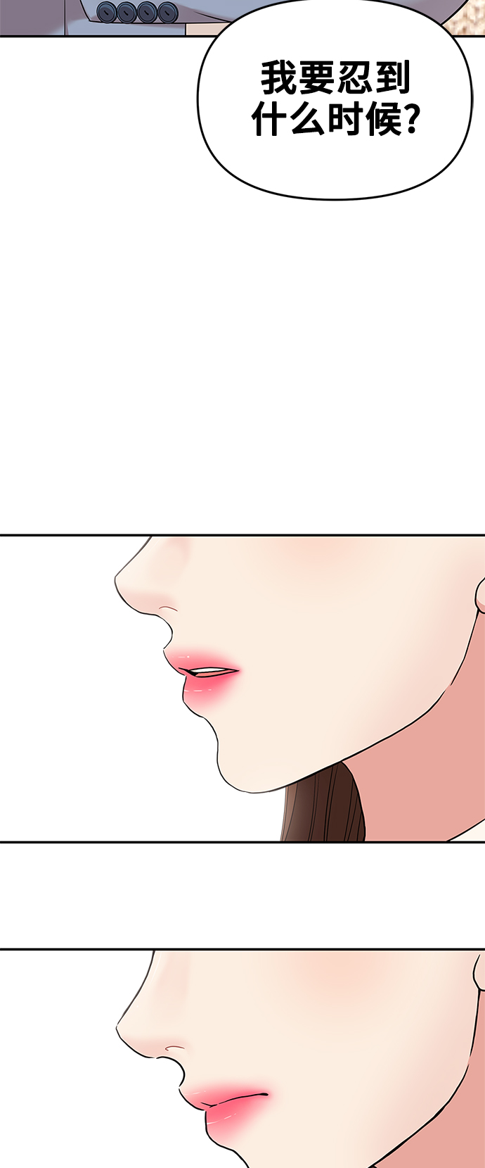 第48话17