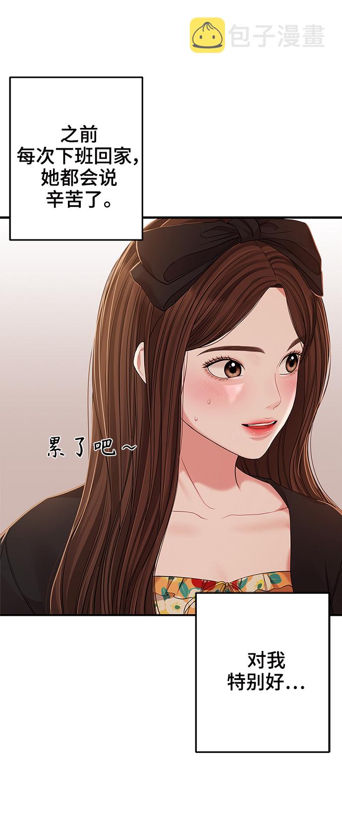 第82话19
