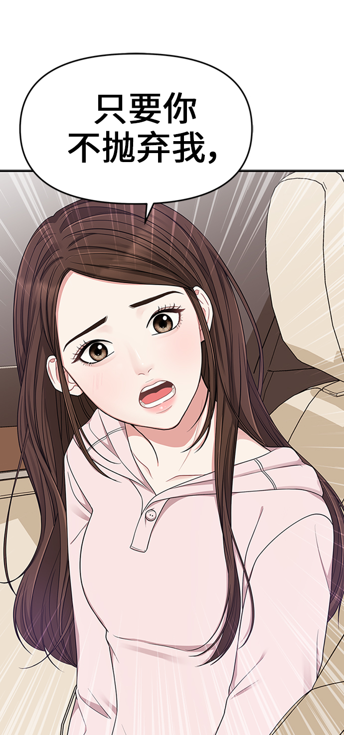 第24话25