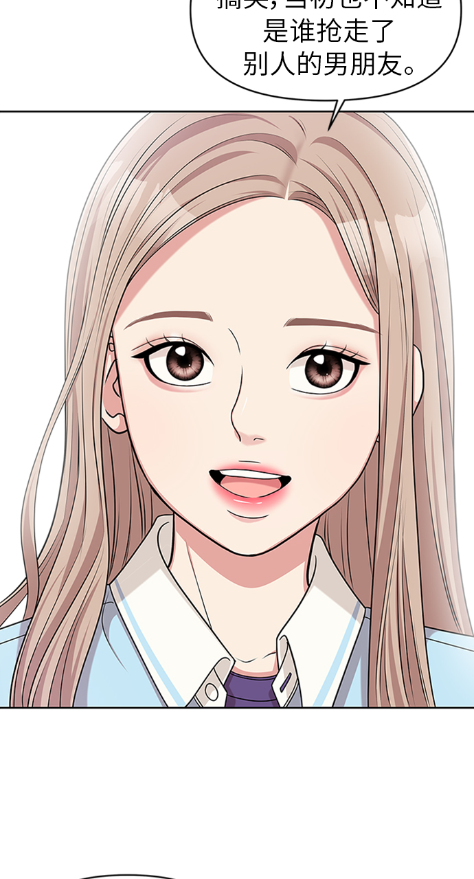 第14话54
