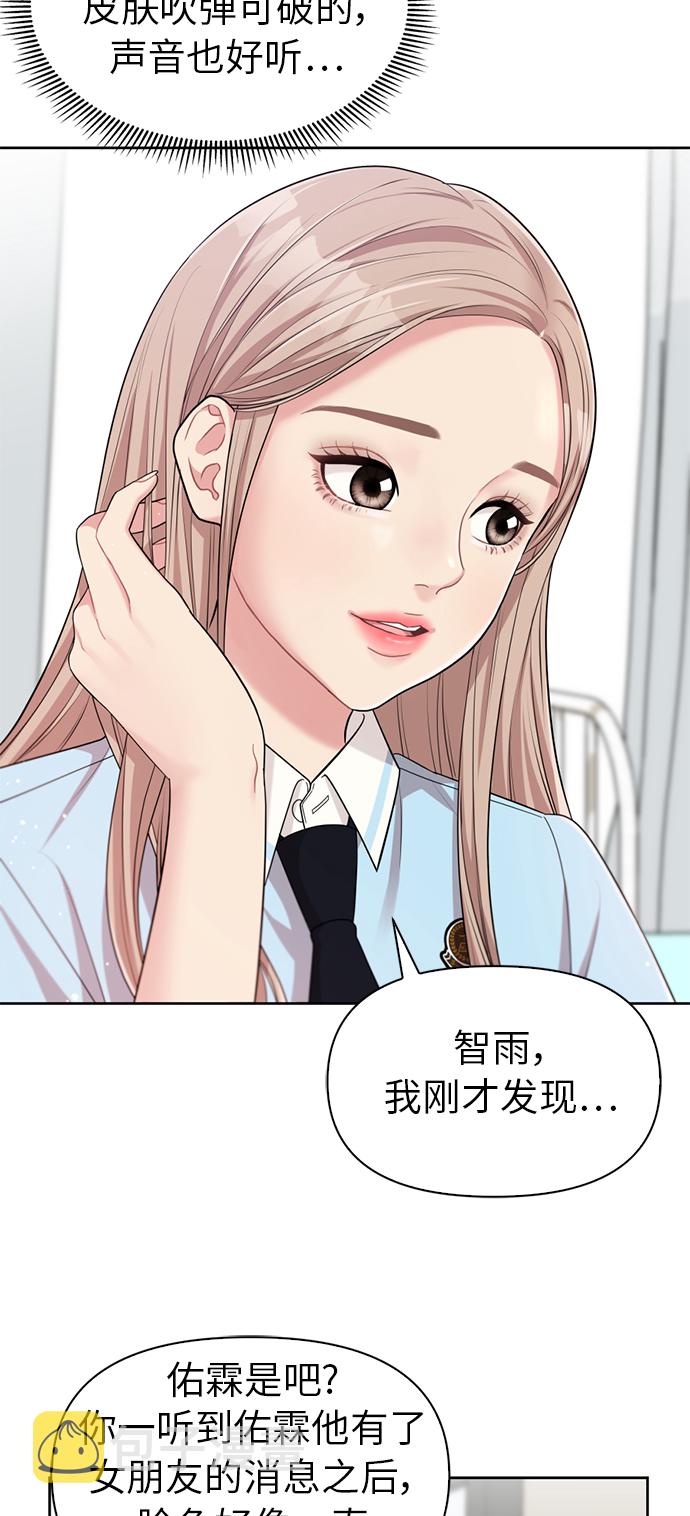第8话40