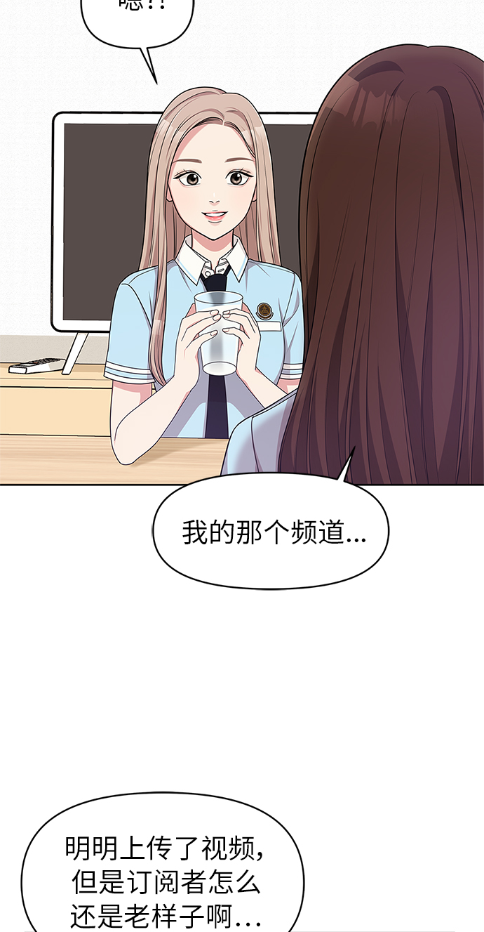 第11话47