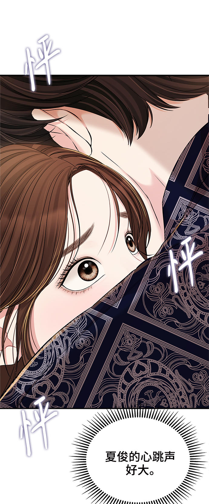 第86话5