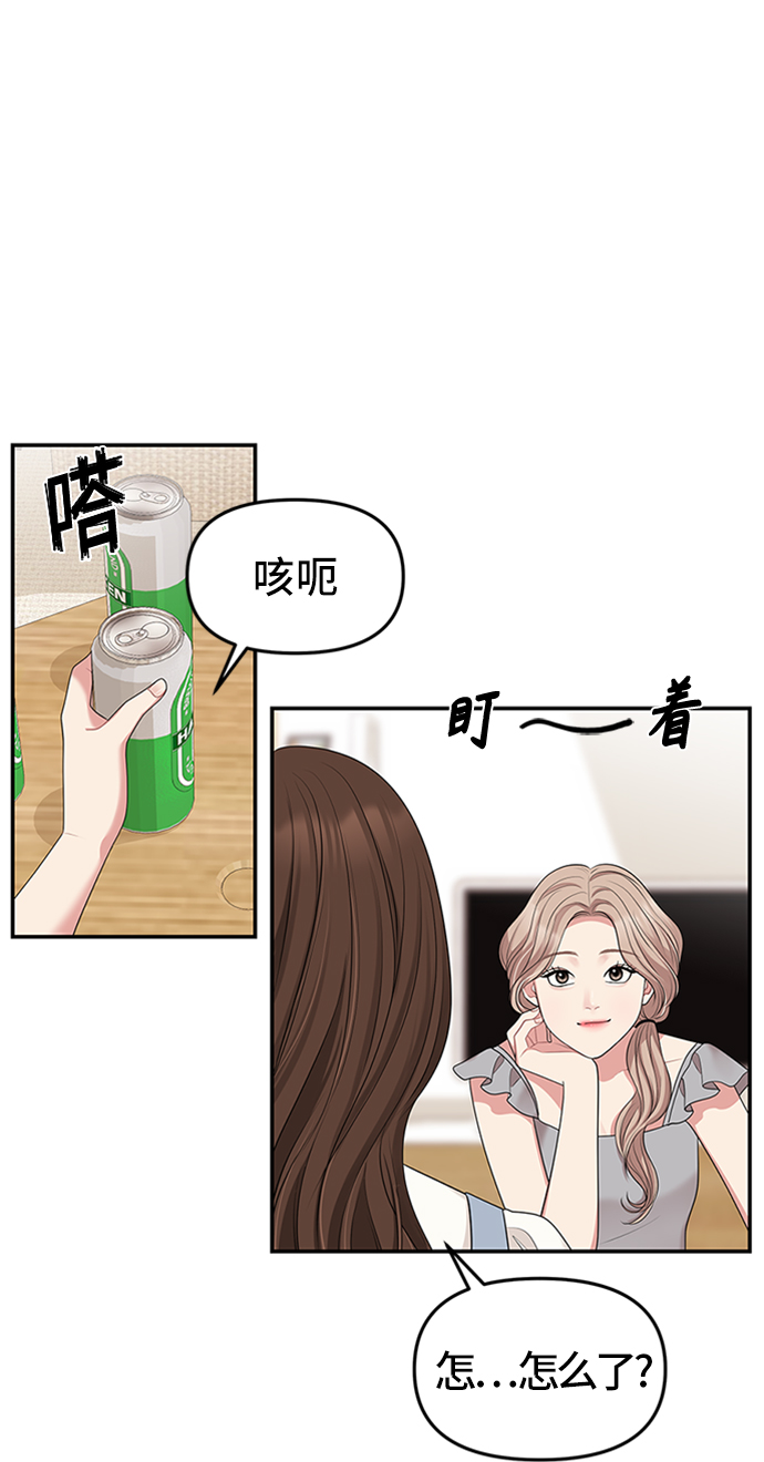 第36话60