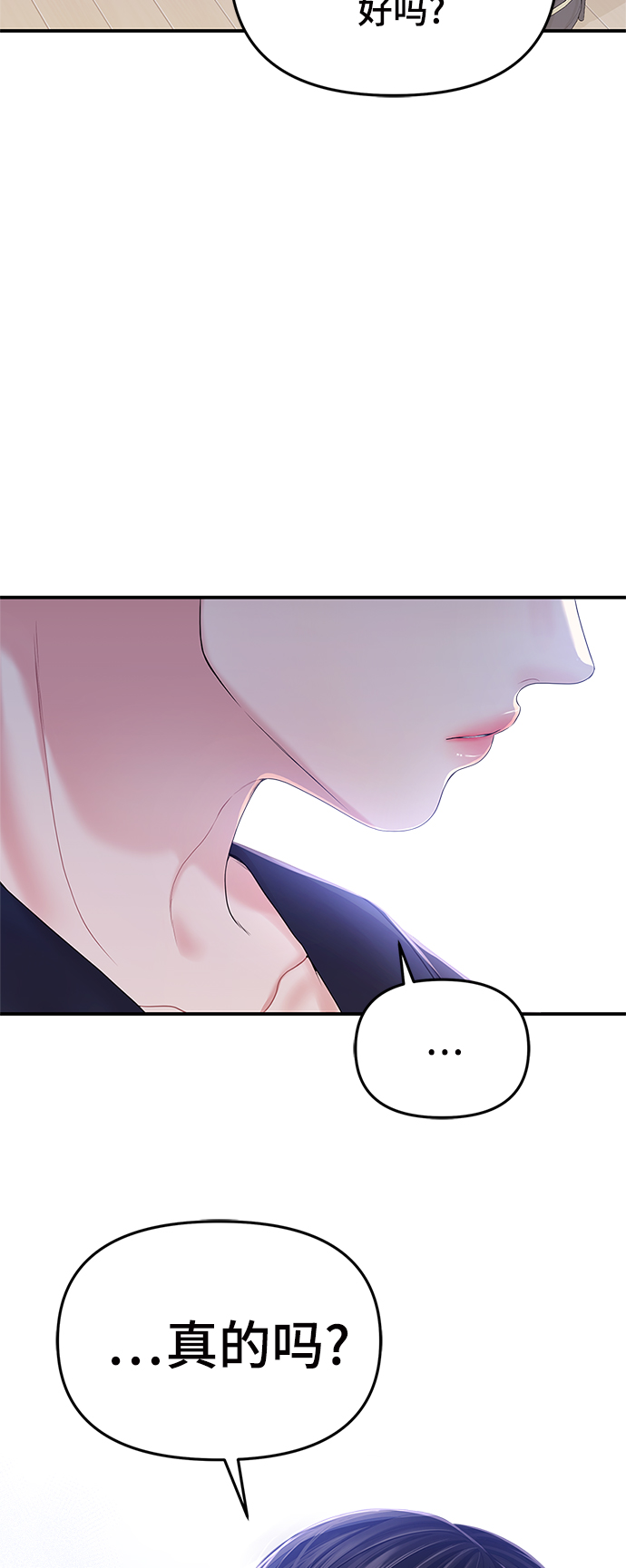 第99话27