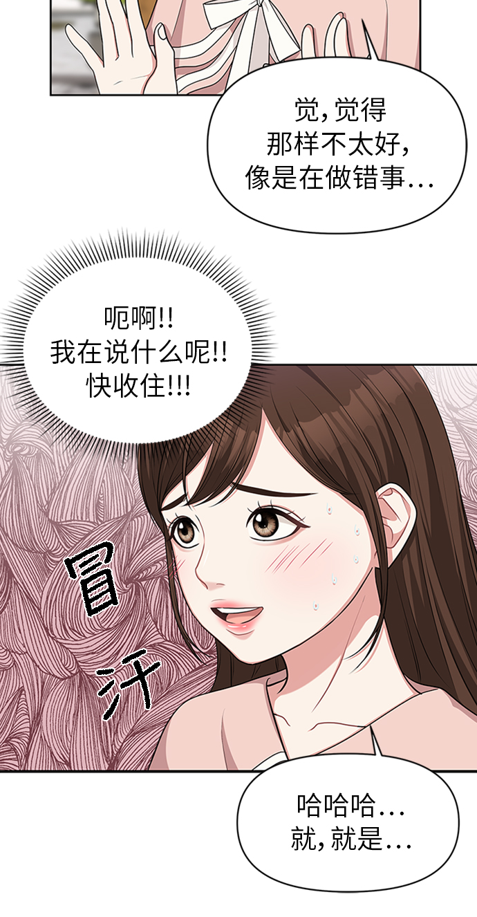 第13话59