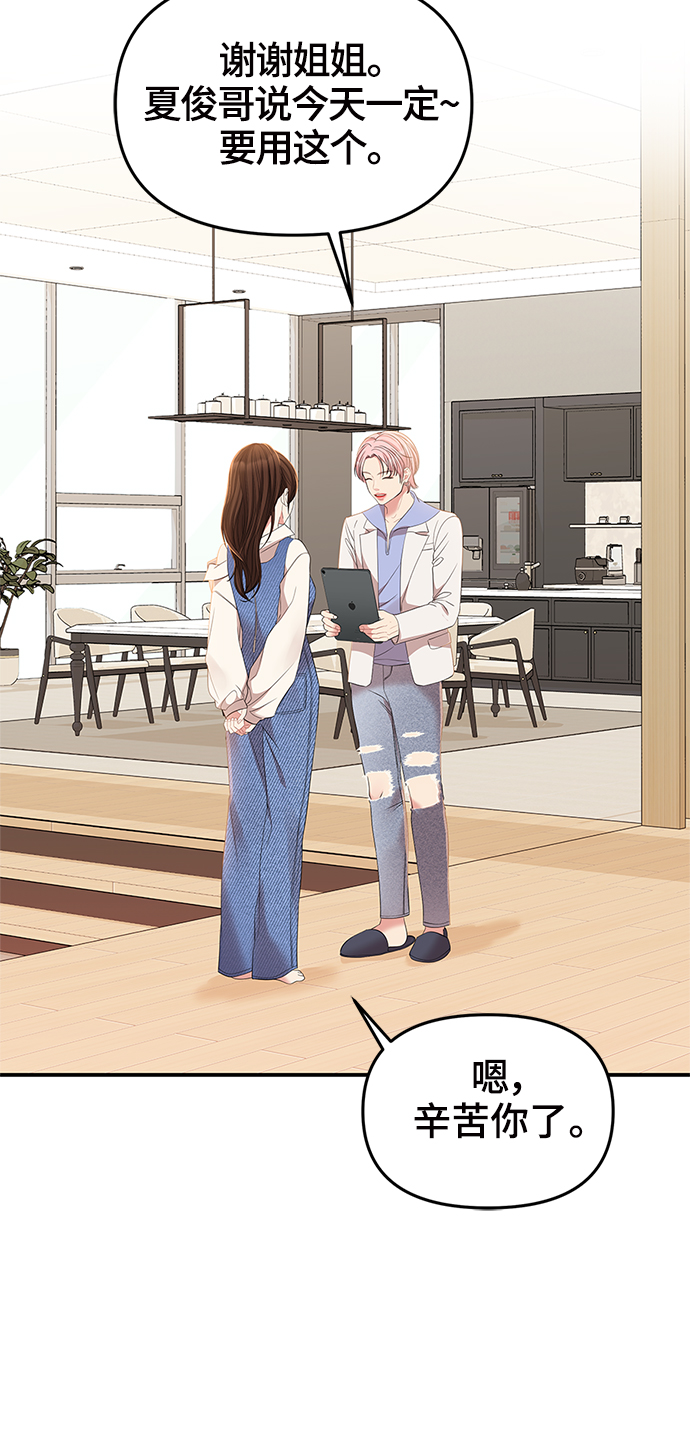 第78话13
