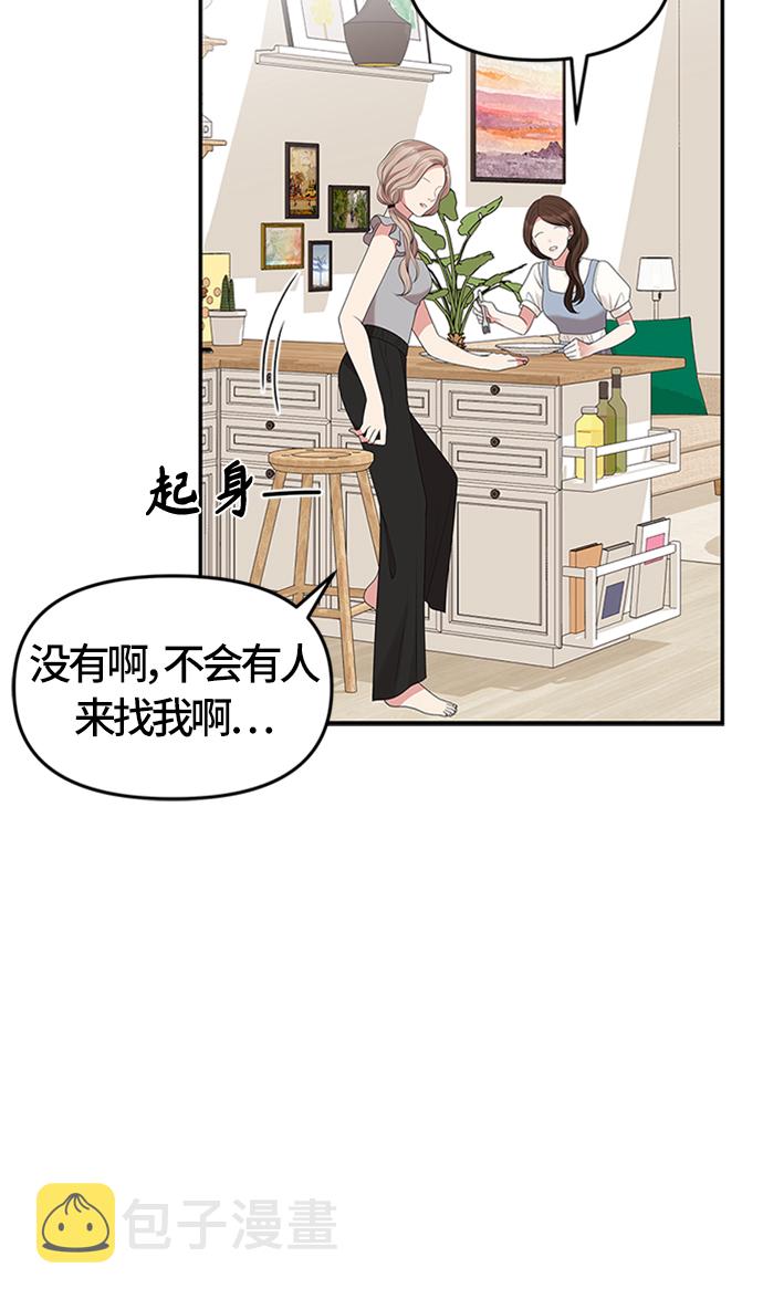 第36话28