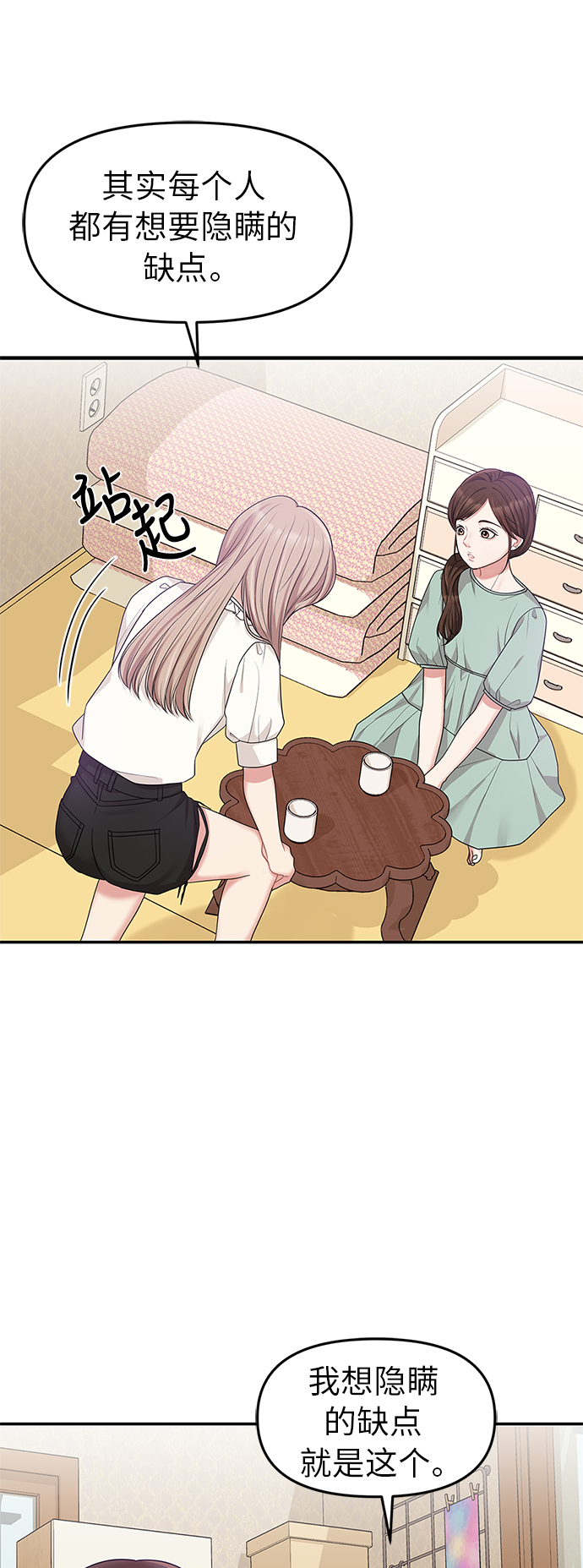 第15话57