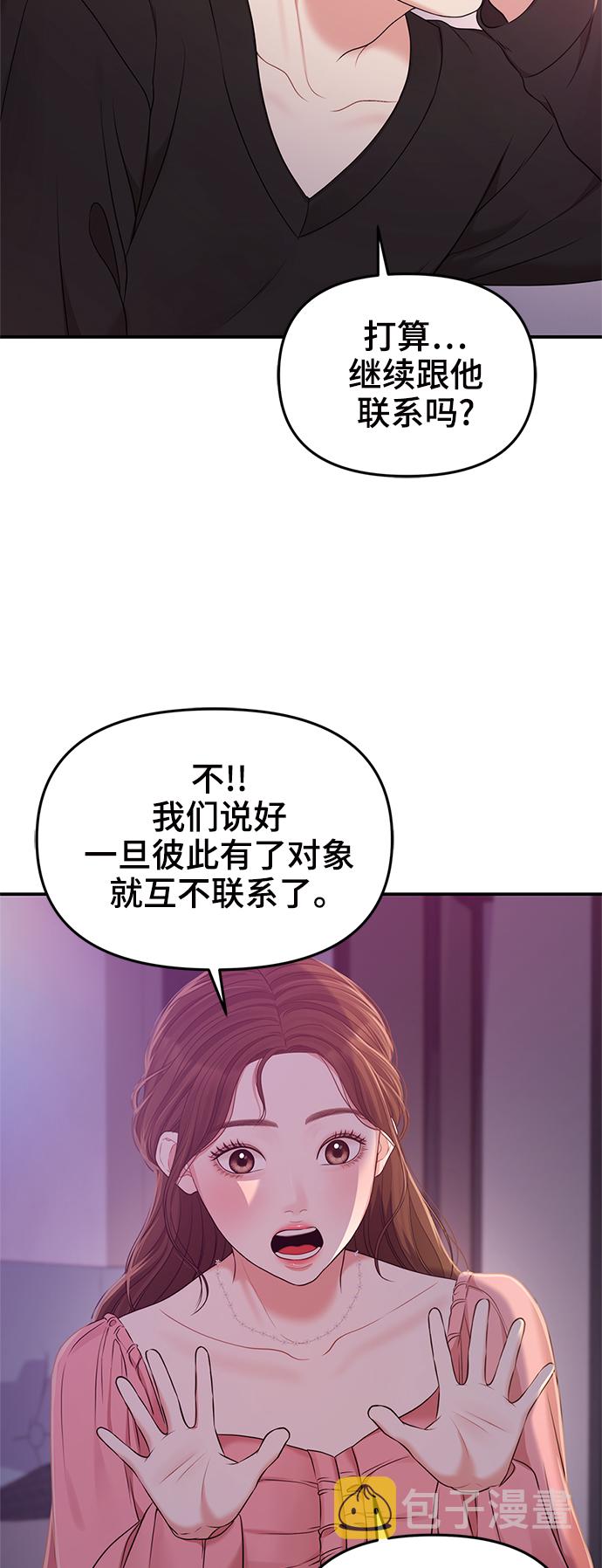 第92话55
