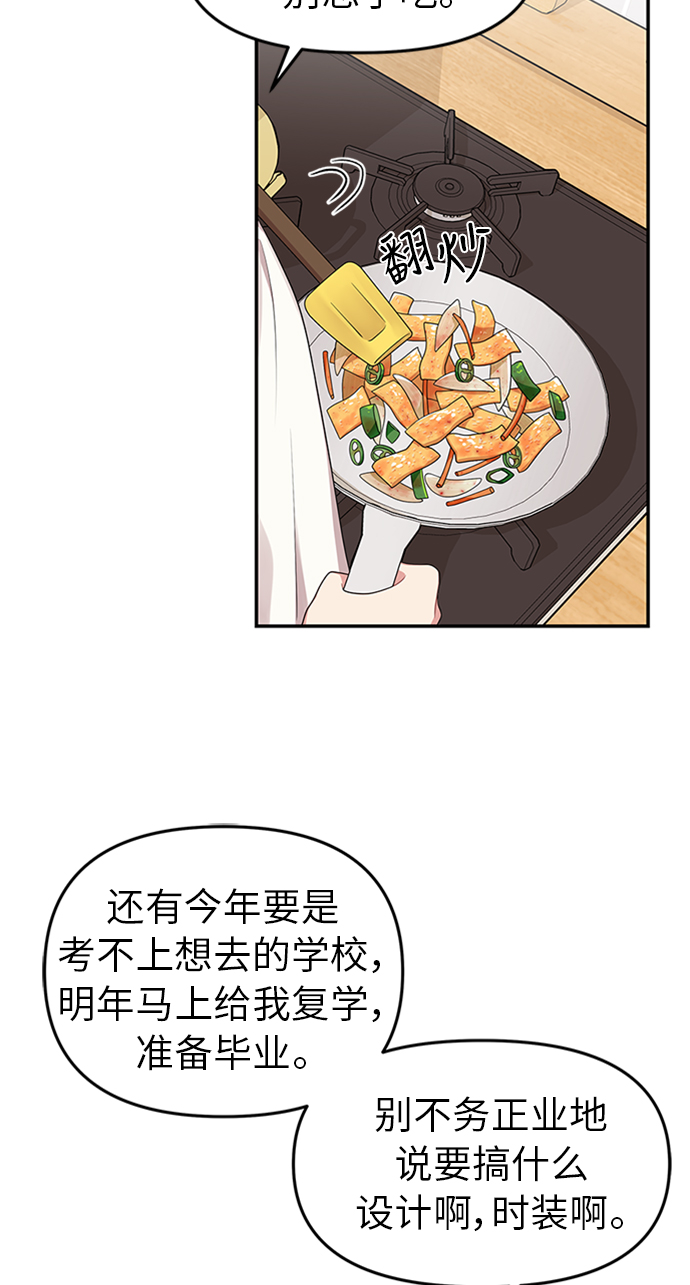 第19话39
